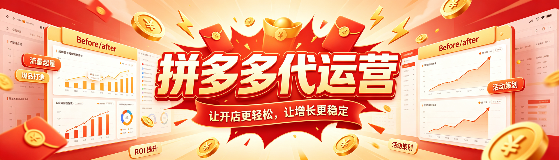 邯郸软件开发